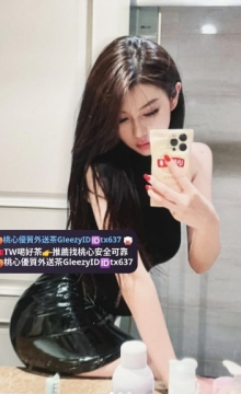 #桃園 #雙北推薦 晨薇 170 49 C+ 25歲#很騷很敢玩 服務主動