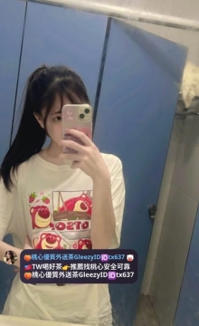 中部推薦  小雪 158cm C奶 45kg 20歲    #清純可愛小蘿莉