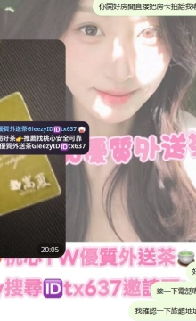 台中客評 ~曉曉 155 45 E 25歲 實力不夠的很快就繳械