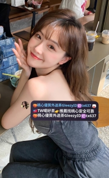 沈沈160 47 C+ 24歲  🎁優惠：限時半價 顏值不錯 CP值高 技術還不錯