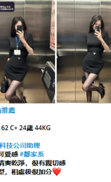 北北外送茶賴beb678  外約喝茶賴beb678 北中南全台外約旅館現金消費