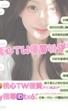 #台中客評   #蓮心 162 45 C 20 顏值漂亮的大學生