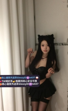 #台南推薦   KK  160 44kg C 22歲  可愛性格好的女生 喜歡角色扮演