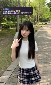 歪歪外送茶Gleezy+賴wai594純本土兼職外送茶愛愛