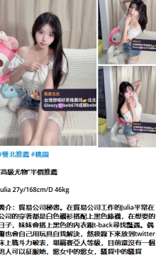 北北外送茶賴beb678  外約喝茶賴beb678 北中南全台外約旅館現金消費