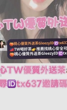 非常阿沙力的大大😘