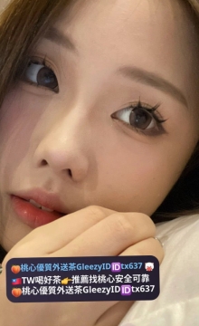 允兒 162 45 D 24歲  公關正妹 顏值高情商高 會做好很多細節