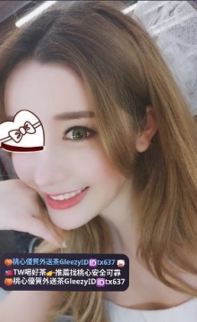 阿如 168 48 D 24歲    平常喜歡自己自慰