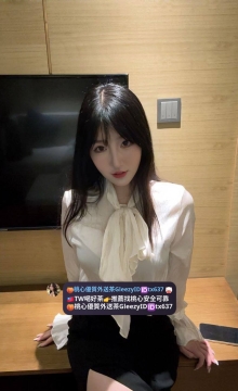 中部推薦~妮可 162cmD奶25歲 公司秘書