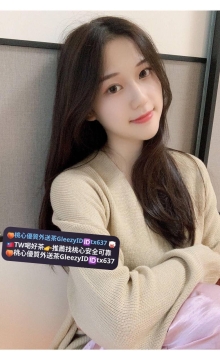 #台中彰化推薦  仙仙 155.C.20.44kg    敏感多汁蜜桃臀