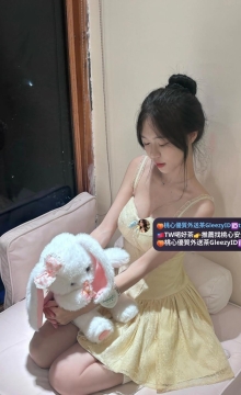 沁悠 163 46 E 20y    蜜桃翹臀+奶香滿滿