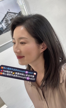 南部熟女 婷姐 160 D 47 35歲  #只下海兼職一個禮拜左右喲 服務女上搖 傳教士 殘廢澡