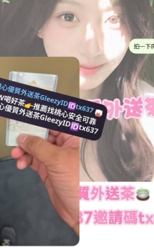 台中客評~大大玩到特殊服務啦 小汐  160cm 50 E 25