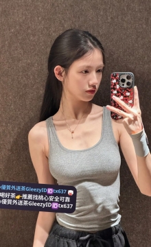 小鹿 163 48 C 22歲  🎁優惠：限時半價