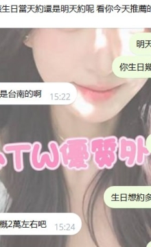 高雄客評~花花 160 46 D 21