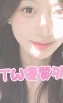 雙北客評~  #娜娜 160 45 22 D 很有女友fu的妹妹