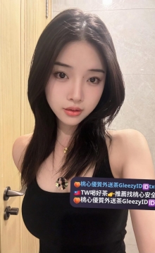 熙兒 160.47.D.23歲    嬌小但穿搭火辣