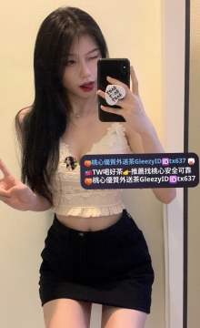 向晴 166 47 D 24歲 修長美腿 高挑勻稱