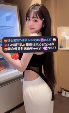 蘋果 160cm D 46kg 22歲  前凸後翹火辣誘人打扮時尚回頭率百分百