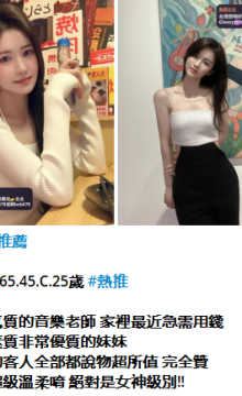 北北外送茶賴beb678  外約喝茶賴beb678 北中南全台外約旅館現金消費