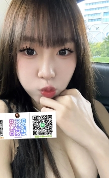 歪歪外送茶Gleezy+賴wai594純本土兼職外送愛愛