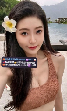 外拍小模兼職 ~小水 166cm Dcup 47kg 24歲 喜歡嘴巴和穴穴被塞滿的感覺