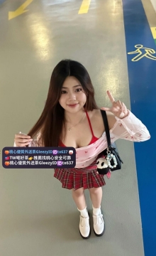 靜宸 161 46 E 21y    #假日甜甜價