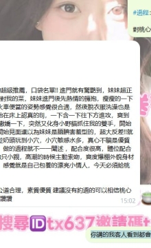 高雄客評~ 糖糖 158 45 21 E