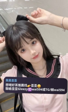 #高雄推薦 晴兒 155cm 42kg B+奶 19歲