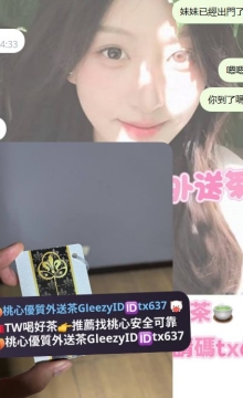 雙北推薦~見到妹直接加節啦