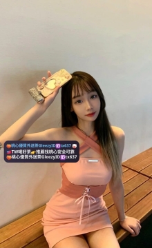 娜美 160.D.45.21歲  #白虎