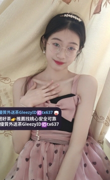 瑤瑤 163cm C 49kg 22歲  🎁優惠：兩節送一節 贈送一張半價卡