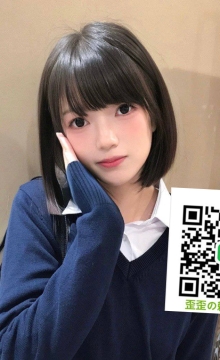 歪歪外送茶Gleezy+賴wai594純本土兼職外送愛愛