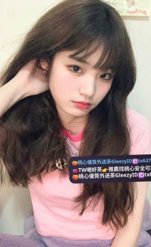 阿梓 156 44 C 22歲  🎁優惠：兩節送一節 贈送一張半價卡