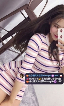 現役空姐兼職  瀟瀟 173cm 52kg D杯 24歲皮膚白皙 無贅肉敢玩