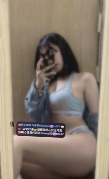 琉璃  160 E 46 22歲 今天瘙癢難耐 下海想吃棒棒