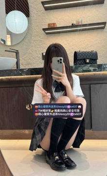 北部推~  小涵  162cm 45kg Dcup 20歲 懂玩敢玩