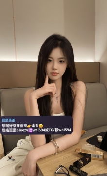 #新竹推薦 盼盼 160 42 C 23歲