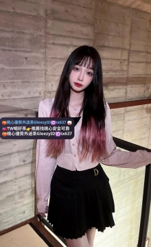 詩詩 163.47.C.21#首次無套