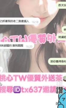 雙北客評~解鎖桃心牌盲盒包夜