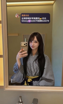 珊珊 25歲 / 168cm / C奶旅行攝影師，氣質獨立灑脫，修長身形有故事感，互動輕鬆卻很