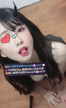 嘉欣 156cm 45kg D 23歲 兩節送一節 贈送一張半價卡