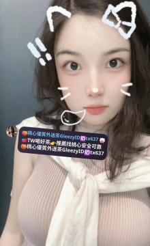 拉拉  158 48 E 22歲 床上風騷 紅牌服務技能