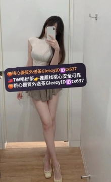 君君 168cm 48  D 26歲    性格活潑開朗 高挑氣質的長榮空姐