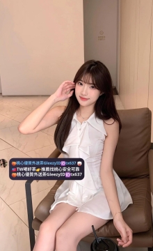 寶貝 160 46 C+ 22歲  🎁優惠：兩節優惠4k 贈送一張半價卡