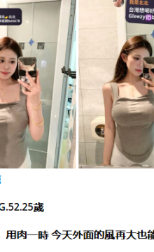 北北外送茶留言板籟beb678台灣喝茶外約茶莊學生妹兼差外送茶推薦找外約外出茶妹桃園外