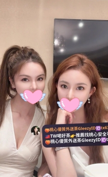 一綫鮑魚  #真奶  #無刺青