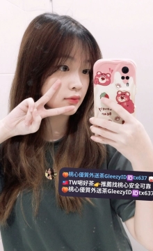 芸芸 156 42 C 22歲 溫柔迷人 床上很青澀