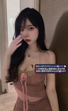 雪兒 159.46.E.24y    #直播主