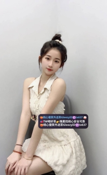 中部推薦 蜜晨 159 44 B+ 19歲 在校學生妹 很清純很可愛 身材纖細 長腿細又白嫩 好看